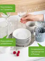 Гель для мытья посуды Synergetic "Сочный лимон", 2 штуки по 5 литров