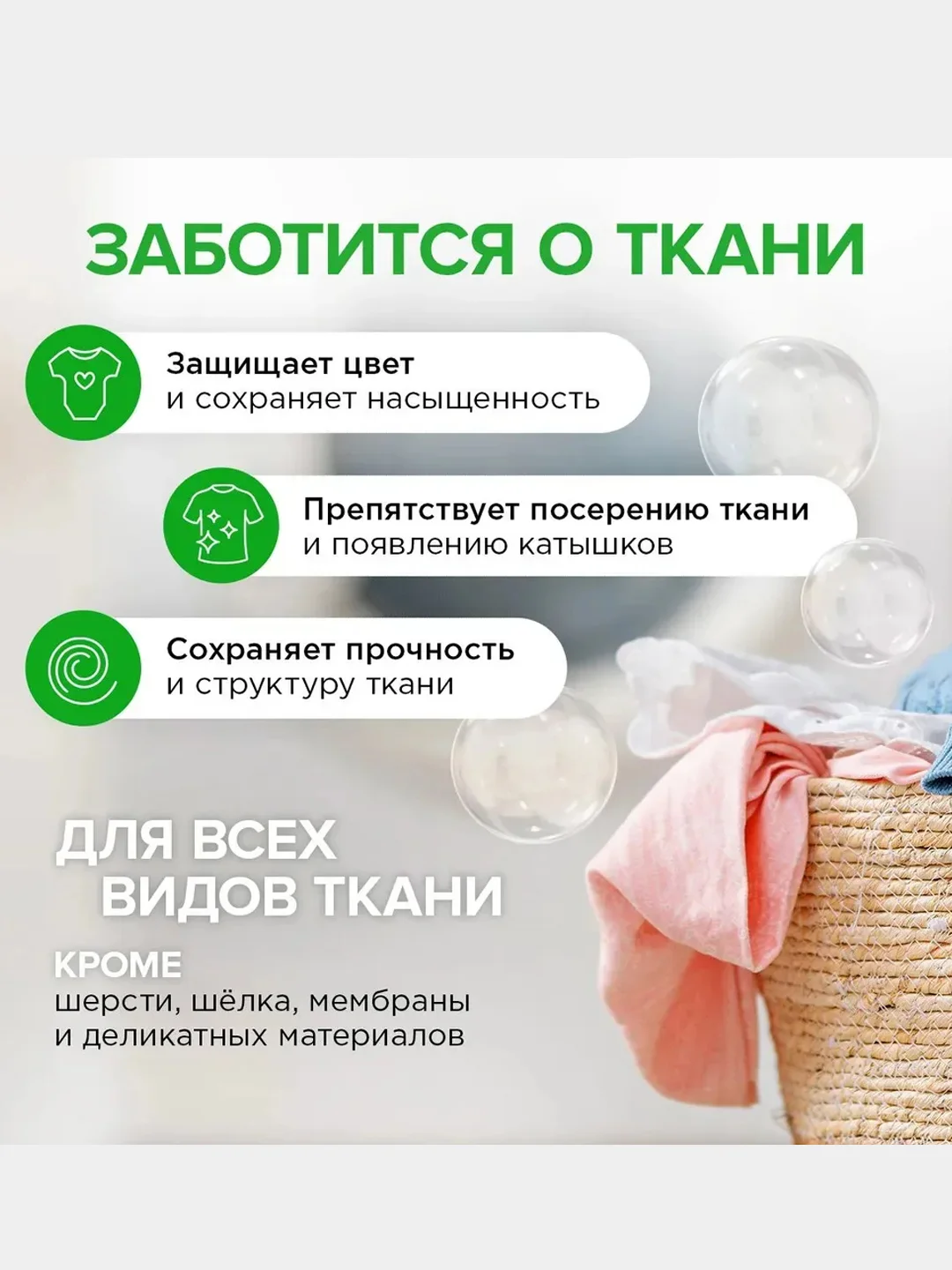 Набор для стирки Synergetic: гель 2в1, 5 л и кондиционер "Бескрайний океан", 5 л