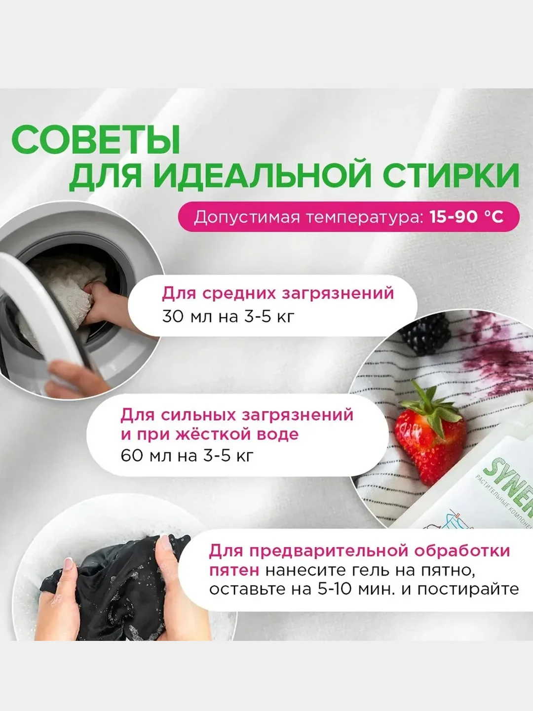 Набор для стирки Synergetic: гель 2в1, 5 л и кондиционер "Бескрайний океан", 5 л