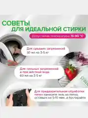 Набор для стирки Synergetic: гель 2в1, 5 л и кондиционер "Бескрайний океан", 5 л
