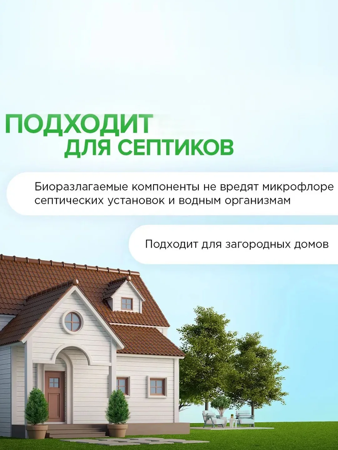 Набор для стирки Synergetic: гель 2в1, 5 л и кондиционер "Бескрайний океан", 5 л