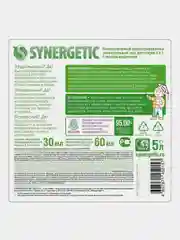 Набор для стирки Synergetic: гель 2в1, 5 л и кондиционер "Бескрайний океан", 5 л