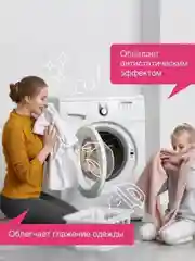 Кондиционер-ополаскиватель для белья Synergetic "Аромамагия", 2 штуки по 5 л