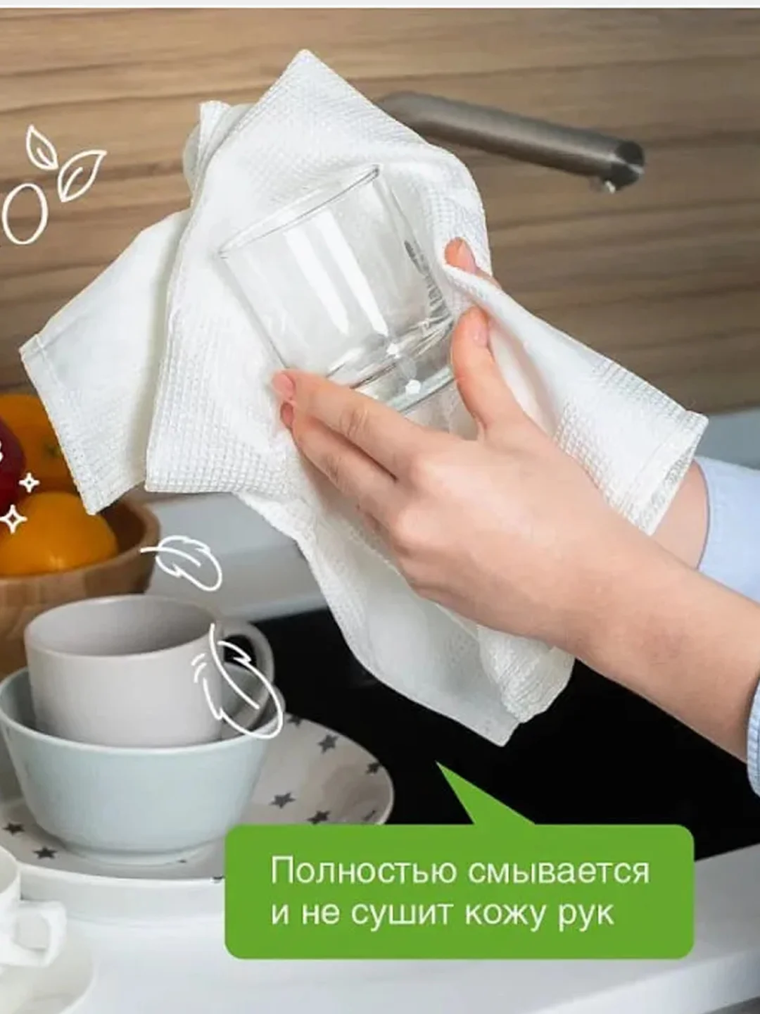 Гель для мытья посуды Synergetic "Сочный апельсин", 2 штуки по 5 л