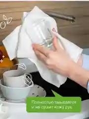 Гель для мытья посуды Synergetic "Сочный апельсин", 2 штуки по 5 л