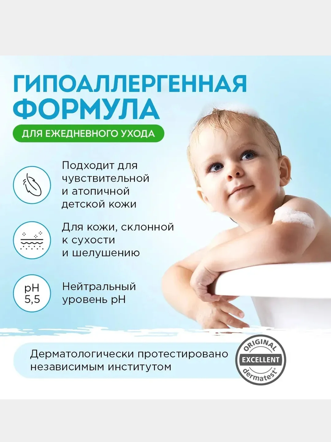 Детский шампунь и жидкое мыло 0+ Synergetic, 500 мл, 2 штуки