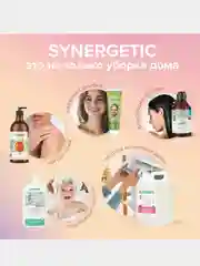 Детский шампунь и жидкое мыло 0+ Synergetic, 500 мл, 2 штуки
