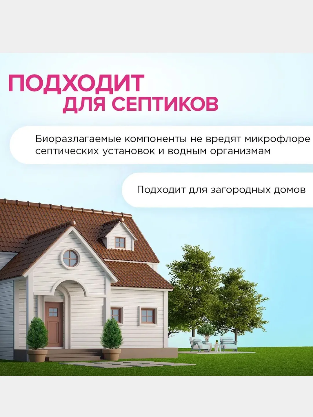 Набор для стирки Synergetic: гель для стирки, 5 л и кондиционер "Миндальное молочко", 5 л