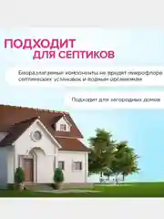 Набор для стирки Synergetic: гель для стирки, 5 л и кондиционер "Миндальное молочко", 5 л