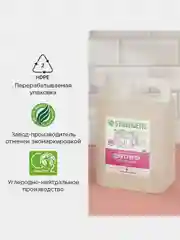 Набор для стирки Synergetic: гель для стирки, 5 л и кондиционер "Миндальное молочко", 5 л
