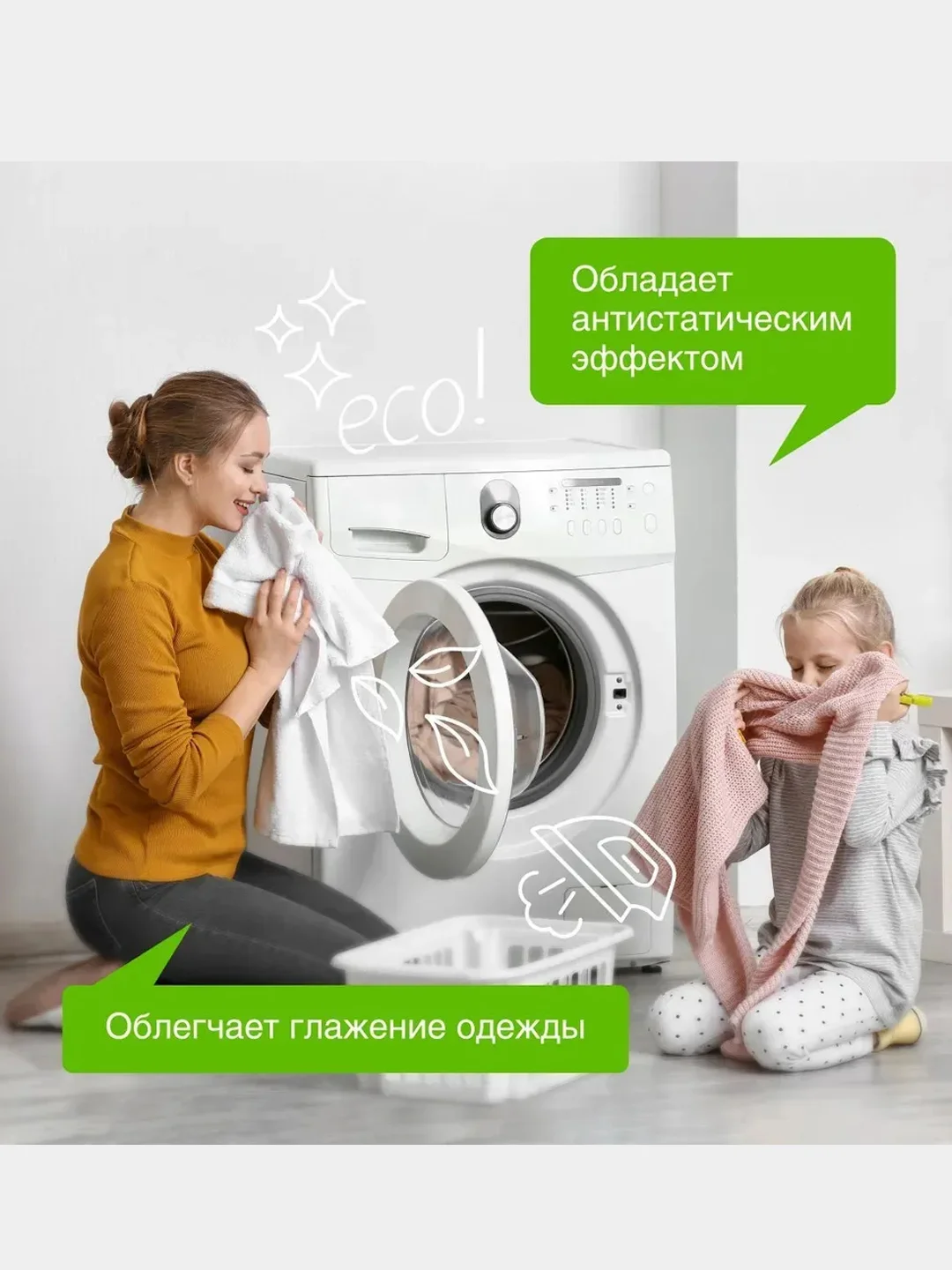 Набор для стирки Synergetic: гель для стирки, 5 л и кондиционер "Миндальное молочко", 5 л