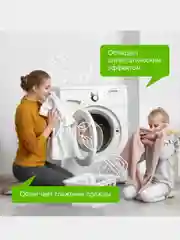 Набор для стирки Synergetic: гель для стирки, 5 л и кондиционер "Миндальное молочко", 5 л