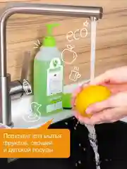 Гель SYNERGETIC "Сочное яблоко", для мытья посуды, 2 штуки по 5 литров