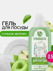 Гель SYNERGETIC "Сочное яблоко", для мытья посуды, 2 штуки по 5 литров