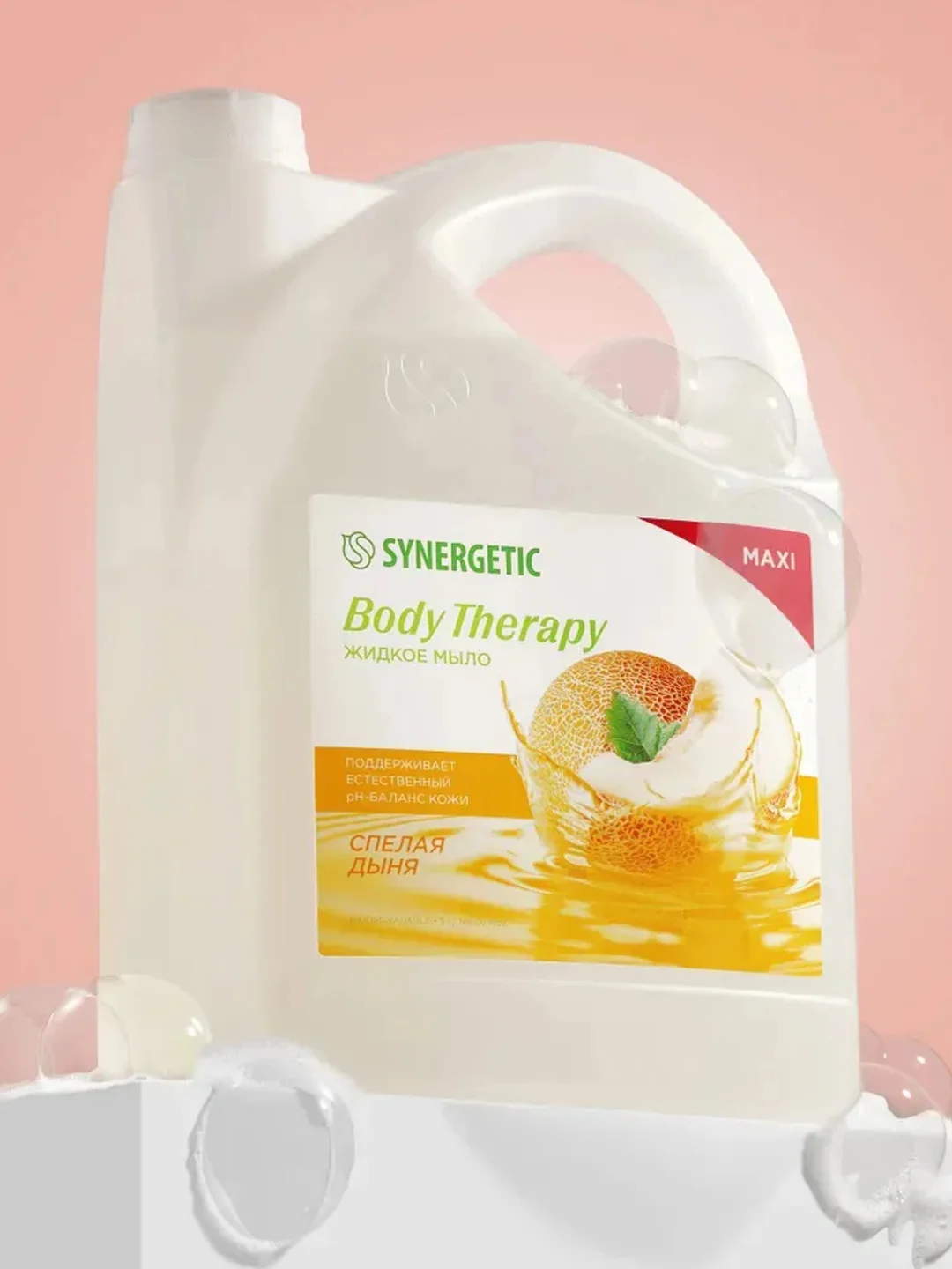 Жидкое мыло SYNERGETIC "Спелая дыня" BODY THERAPY, 5 л