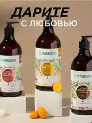 Набор гелей для душа SYNERGETIC, кумкват, пачули, кофе, 750 мл, 3 штуки