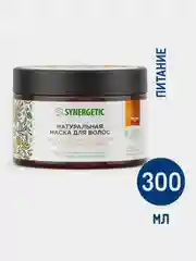 Маска для волос SYNERGETIC Максимальное питание и восстановление, 2 штуки по 300 мл