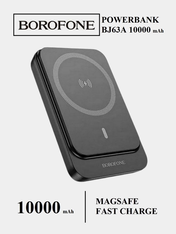 Повербанк Borofone BJ63A 10000 mAh для iPhone с magsafe и быстрой зарядкой PD20W QC3.0