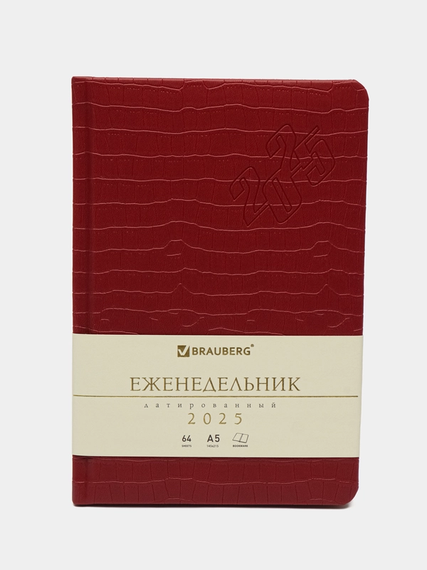 Еженедельник датированный 2025 Brauberg, планер, планинг, записная книжка А5