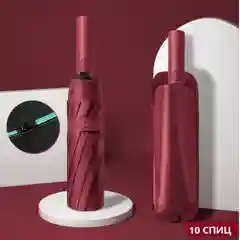 Зонт от дождя женский/ Зонтик от дождя черный мужской/ Зонт автомат отдождя