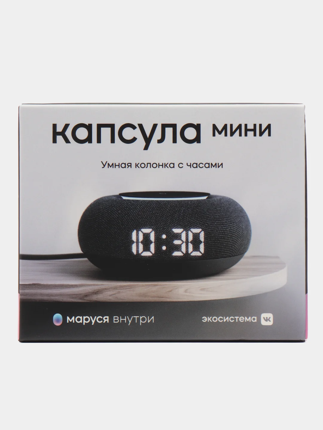 Умная колонка Капсула Мини c голосовым помощником Марусей от Vk темно-серая (MRC02BK)