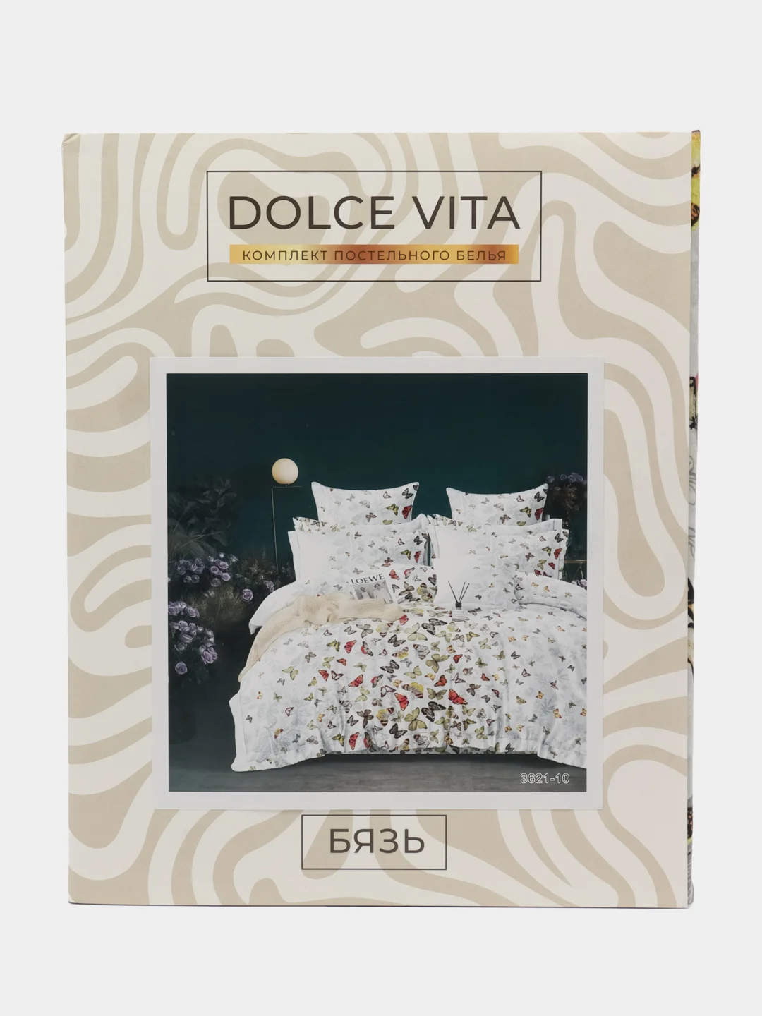Разноцветный белье постельное 2 спальное евро 200Х215 (70х70) бязь Dolce Vita 100% хлопок