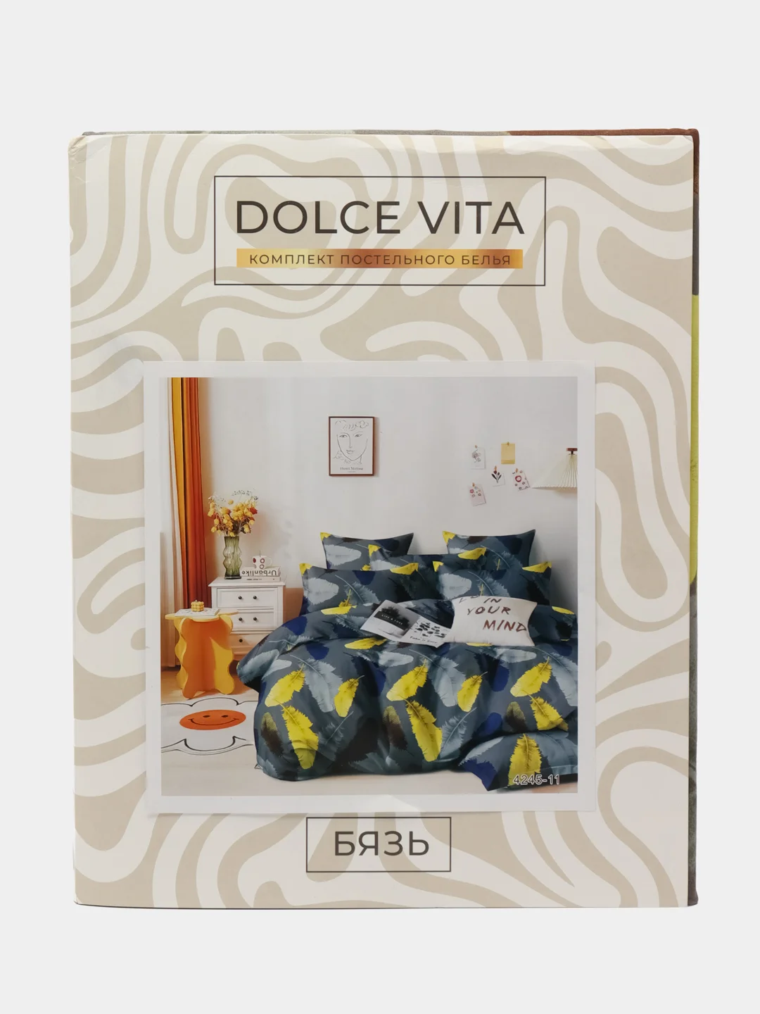 Угольный белье постельное 2 спальное евро 200Х215 (70х70) бязь Dolce Vita 100% хлопок