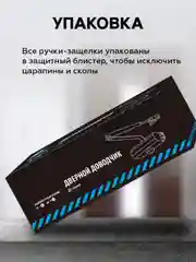 Доводчик дверной 45-60 кг, угол открытия 135 гр