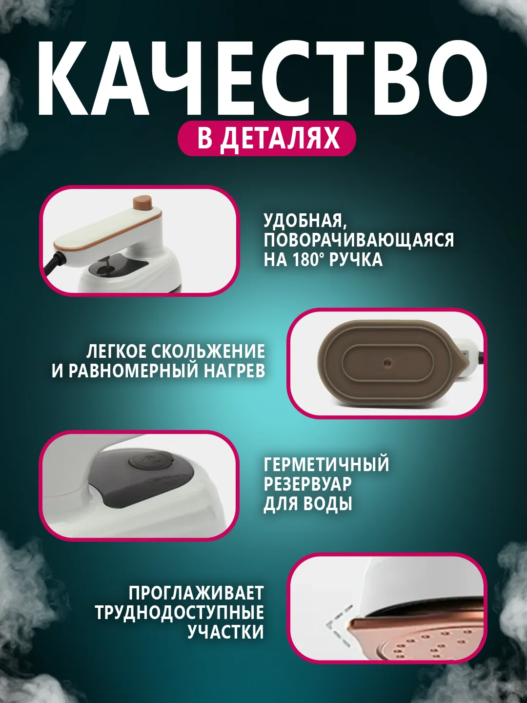 Белый утюг дорожный, паровой, отпариватель для одежды ручной, мини утюг с ручкой