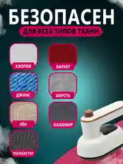 Белый утюг дорожный, паровой, отпариватель для одежды ручной, мини утюг с ручкой