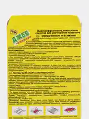 Желтый средство от тараканов, клеевая ловушка для насекомых