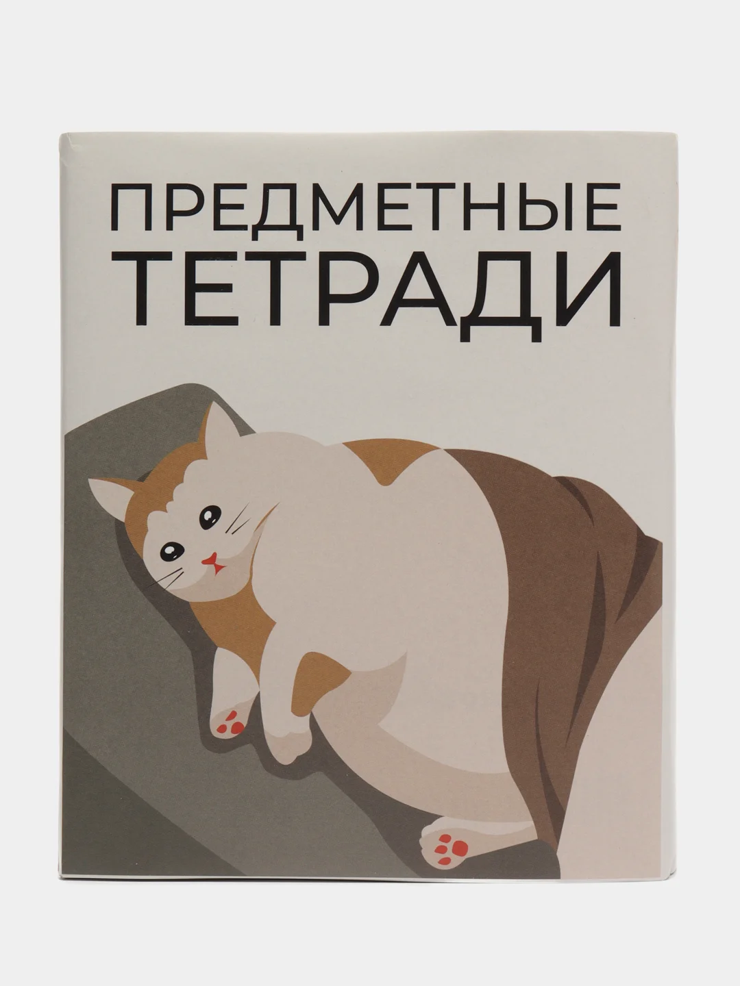Комплект тетрадей 36 листов "Животные мемы", 12 предметов, обложка бумага, серые листы