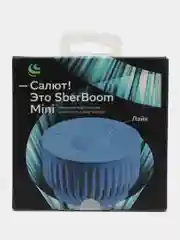 Небесно-голубой умная колонка Sber SberBoom Mini