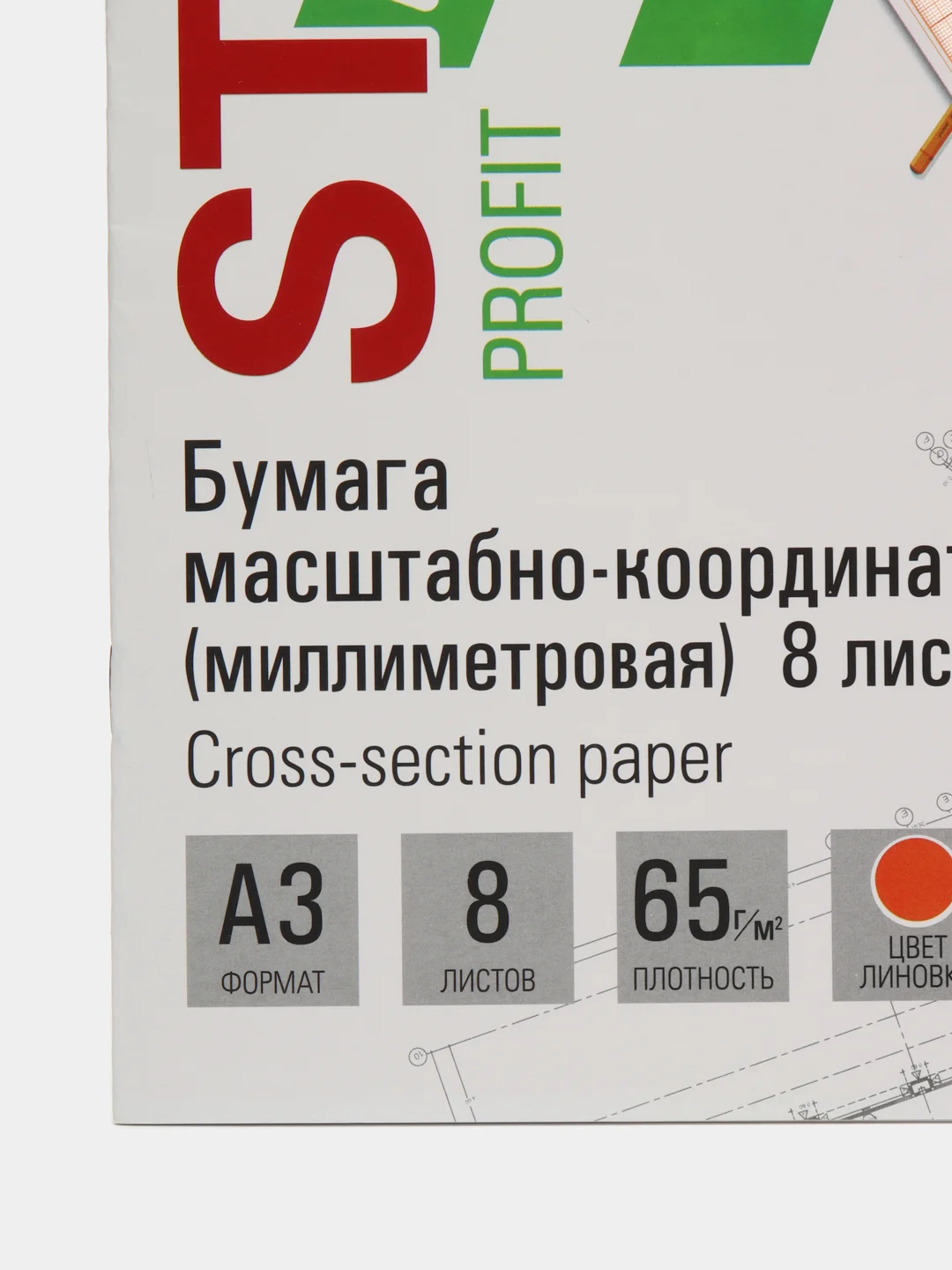 Белый бумага масштабно-координатная АЗ (миллиметровая), оранжевая, 8 листов, 65 г/м2