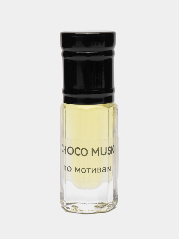 Масляные духи Choco Musk, ( Чоко Муск) 3 мл