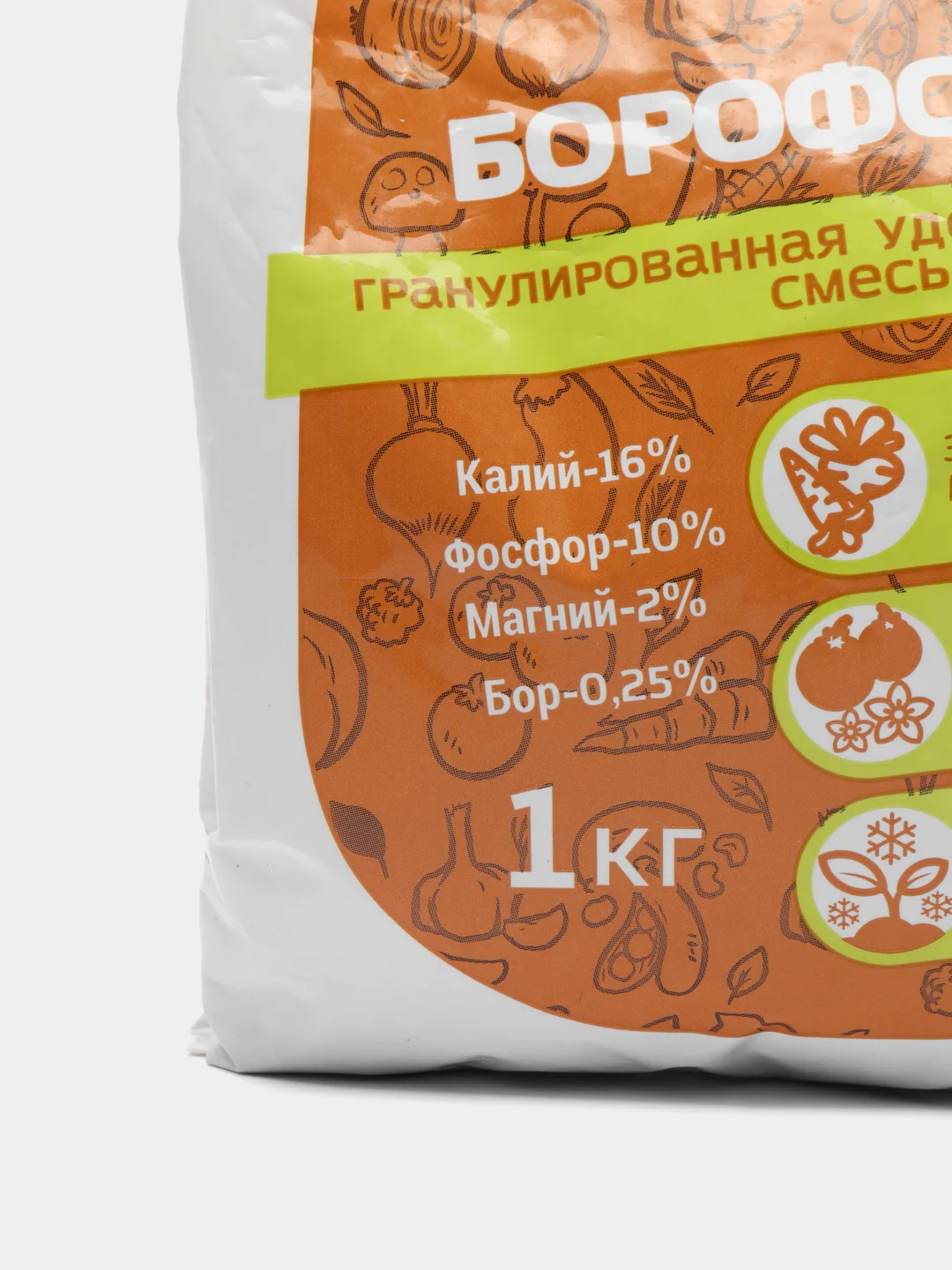 Гранулированная удобрительная смесь БОРОФОСКА 1кг
