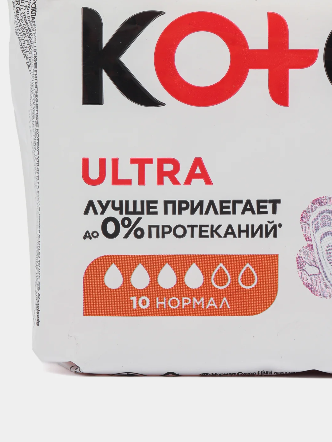 Прокладки Kotex 4капли