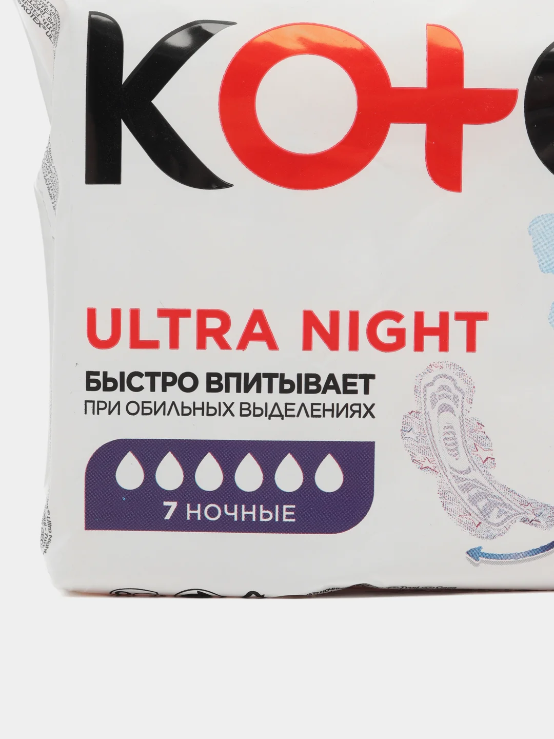 Прокладки ночные Kotex 6капель