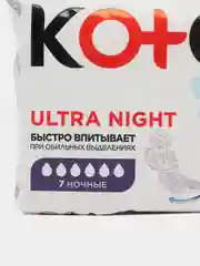 Прокладки ночные Kotex 6капель