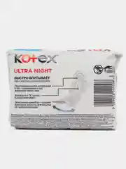 Прокладки ночные Kotex 6капель