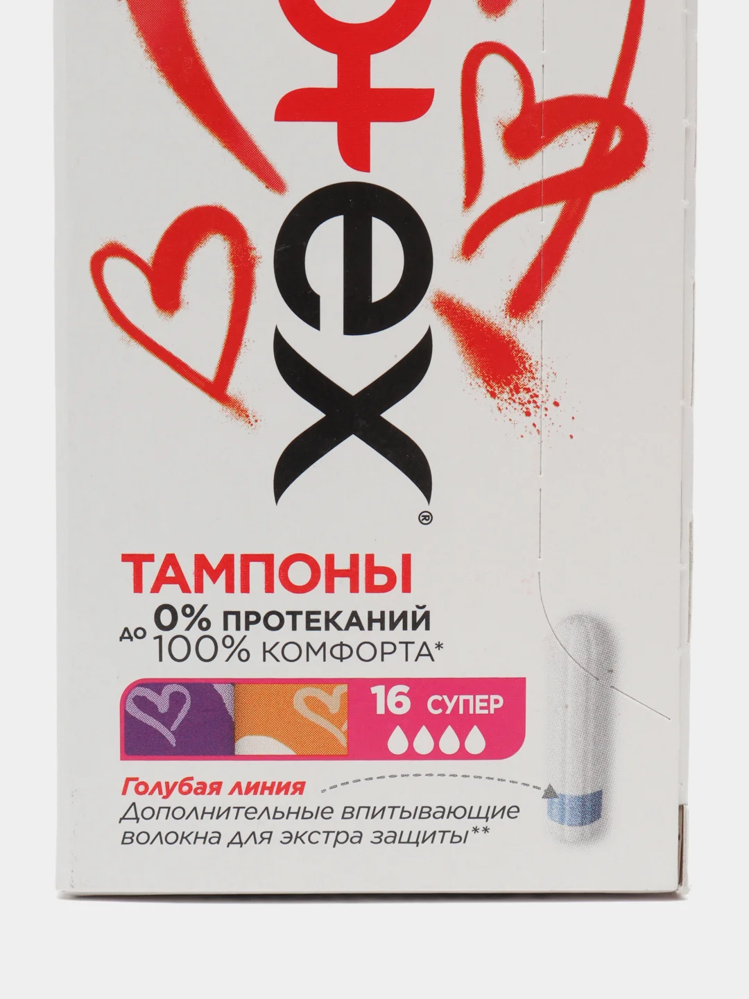 Тампоны Kotex 4 капли