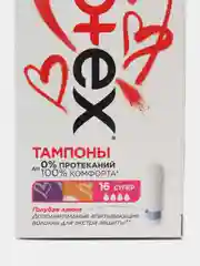 Тампоны Kotex 4 капли