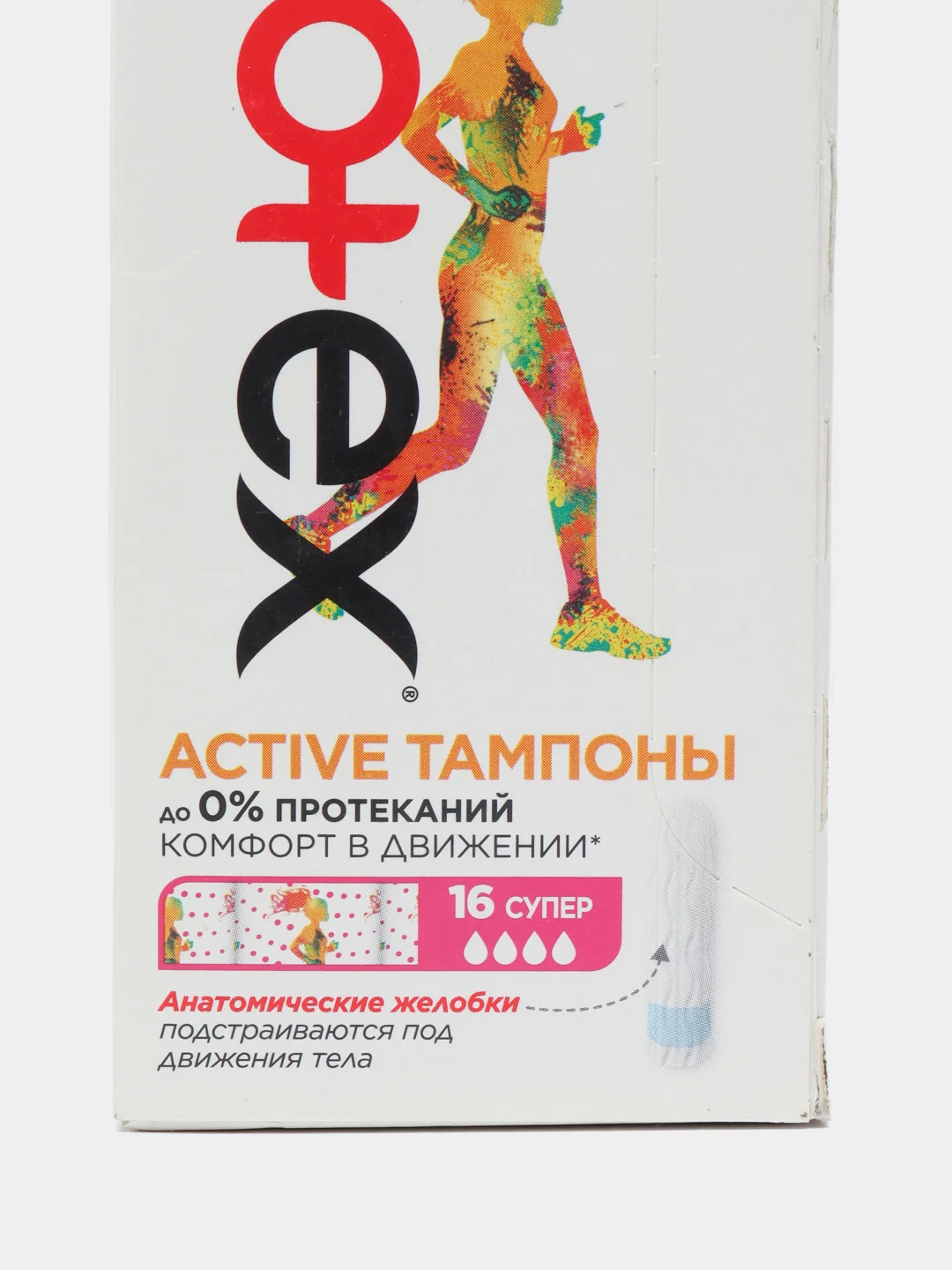 Тампоны KOTEX Active Normal, 16 штук