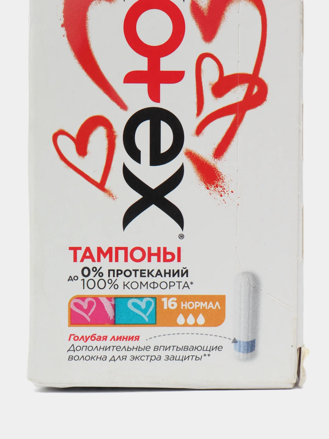 Тампоны Kotex 3 капли