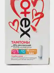 Тампоны Kotex 3 капли