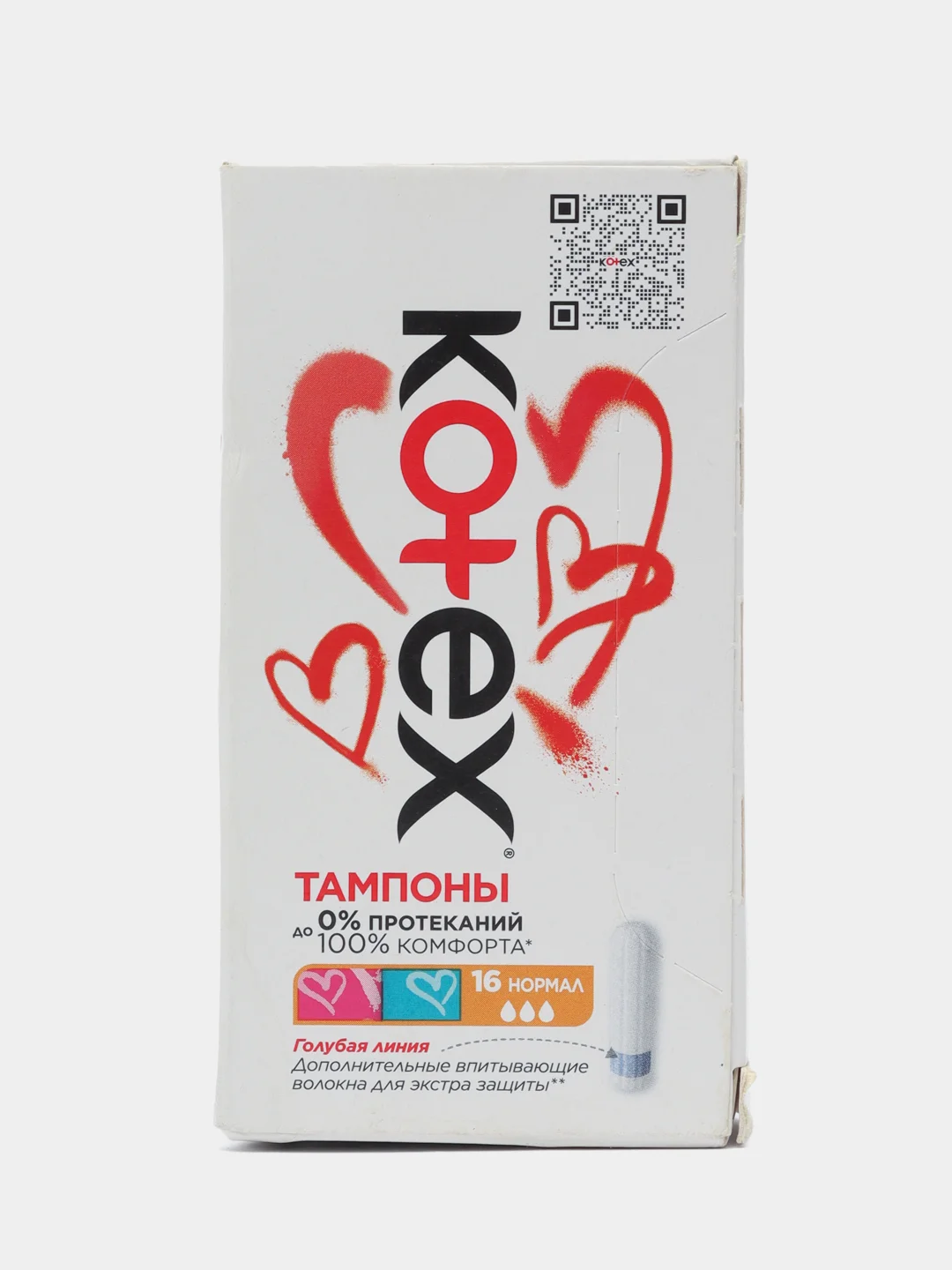 Тампоны Kotex 3 капли