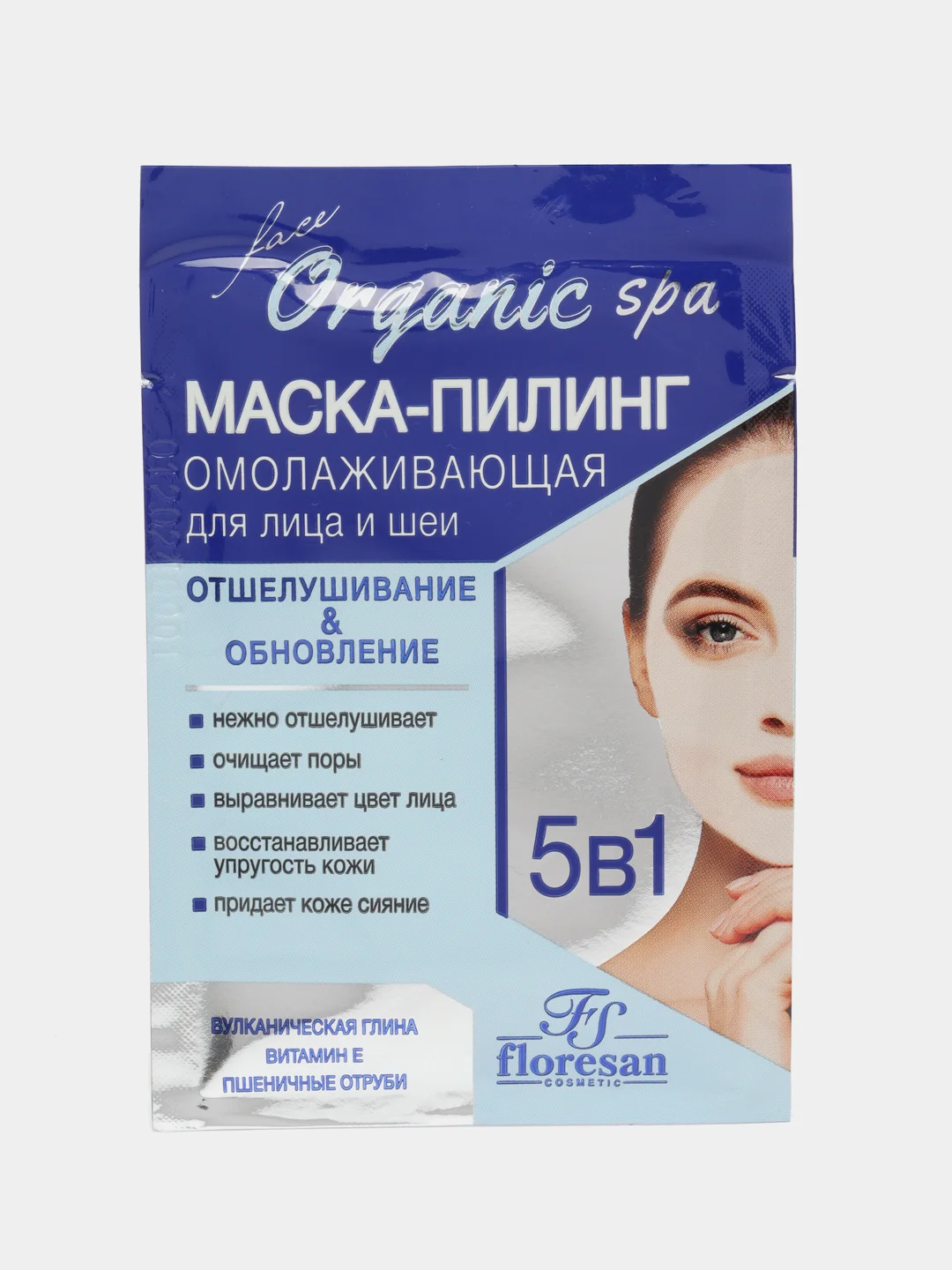 Разноцветный маски для лица, набор масок