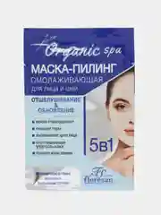 Разноцветный маски для лица, набор масок