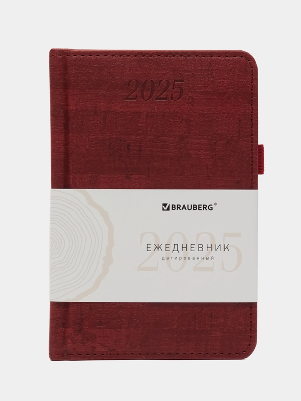 Ежедневник датированный 2025 Brauberg, планер планинг записная книжка А6, под кожу
