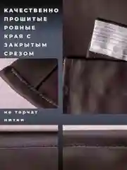 Шторы блэкаут в спальню или гостиную комплект из 2 шт. 250x150 см каждая Венге